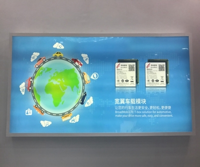 上海寬翼驚艷亮相第十屆物聯(lián)網(wǎng)博覽會，引領數(shù)據(jù)服務新浪潮