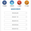蘇州德博克汽車技術服務 以數(shù)據(jù)驅(qū)動未來出行新體驗